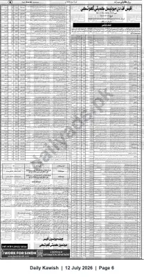 Newspaper clipping: Tender Notice MC/GTK/2026/2925 — Municipal Committee Ghotki (Multiple Road & Drainage Works), Daily Kawish, 12 Jul 2026