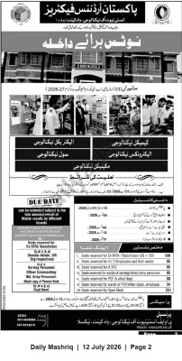 Newspaper clipping: Admission Notice: 3-Year Technical Trades (2026-27) — POF Institute of Technology, Wah Cantt, Daily Mashriq, 12 Jul 2026