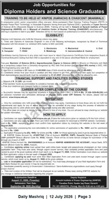 Newspaper clipping: One-Year PDTP for Diploma Holders & Science Graduates — KINPOE (Karachi) & CHASCENT (Mianwali), Daily Mashriq, 12 Jul 2026