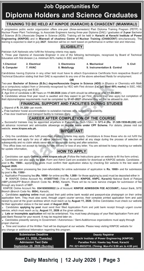 Newspaper clipping: One-Year PDTP for Diploma Holders & Science Graduates — KINPOE (Karachi) & CHASCENT (Mianwali), Daily Mashriq, 12 Jul 2026