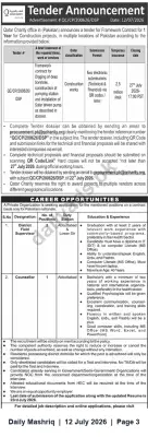 Newspaper clipping: Qatar Charity Pakistan Tender QC/CP/200626/DSP for Framework Construction Contract — Closing 2026-07-27, Daily Mashriq, 12 Jul 2026