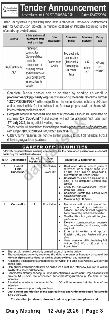 Newspaper clipping: Qatar Charity Pakistan Tender QC/CP/200626/DSP for Framework Construction Contract — Closing 2026-07-27, Daily Mashriq, 12 Jul 2026