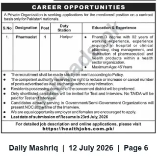 Newspaper clipping: Pharmacist (Contract) – 1 Post, Haripur | Apply by 2026-07-23, Daily Mashriq, 12 Jul 2026