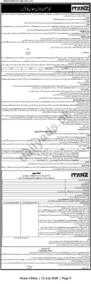 Newspaper clipping: ITANZ Extraordinary General Meeting Notice — EGM on 2026-07-31 for Capital Amendment, Nawa-i-Waqt, 12 Jul 2026