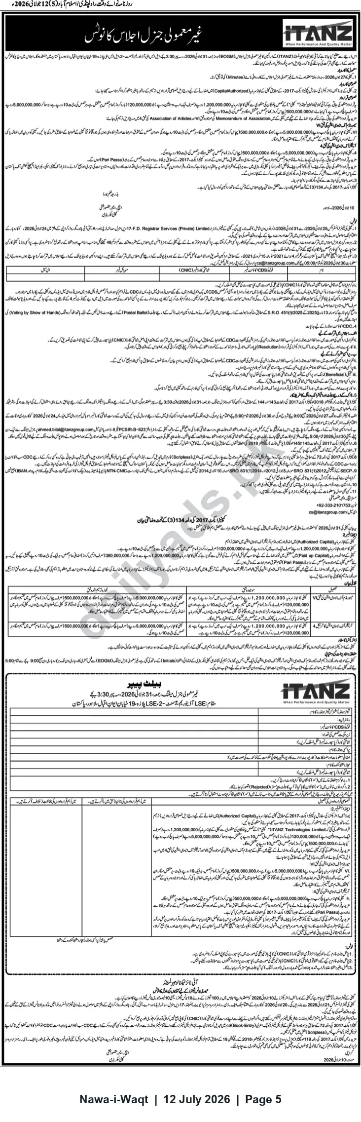 Newspaper clipping: ITANZ Extraordinary General Meeting Notice — EGM on 2026-07-31 for Capital Amendment, Nawa-i-Waqt, 12 Jul 2026