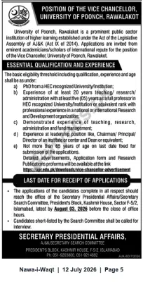 Newspaper clipping: Vice Chancellor - University of Poonch, Rawalakot (Apply by 2026-08-03), Nawa-i-Waqt, 12 Jul 2026