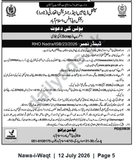 Newspaper clipping: NADRA Islamabad Invitation to Bid for Sale of Scrap — Tender RHO Nadra/ISB/23/2026, Nawa-i-Waqt, 12 Jul 2026