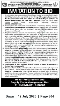 Newspaper clipping: Invitation to Bid: Hiring of Transportation Services — Global Fund CMU, Dawn, 12 Jul 2026