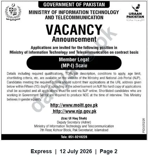 Newspaper clipping: Vacancy: Member Legal (MP-I) — Ministry of Information Technology & Telecommunication, Islamabad, Express, 12 Jul 2026