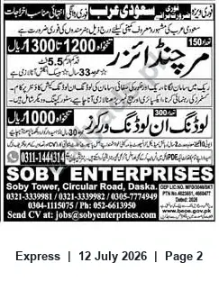 Newspaper clipping: Recruitment for Saudi Arabia: Skilled and Unskilled Workers – Soby Enterprises, Express, 12 Jul 2026
