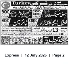 Newspaper clipping: Overseas Jobs in Turkey — Multiple Vacancies with Salaries 30,000–35,000, Express, 12 Jul 2026