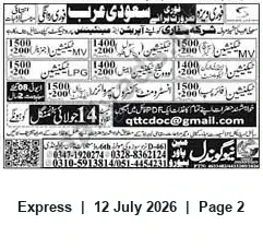 Newspaper clipping: Drivers & Vehicle Operators Recruitment for Saudi Arabia, Express, 12 Jul 2026
