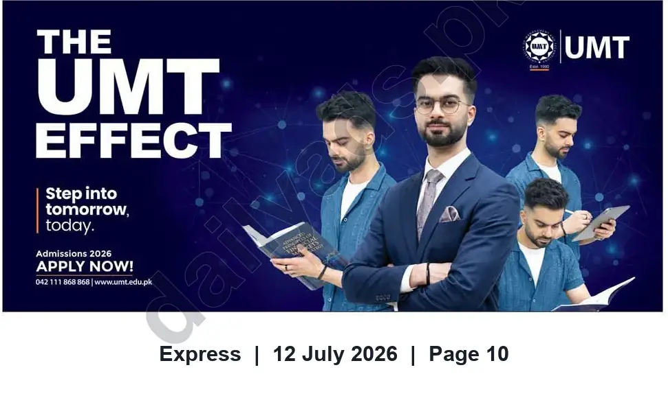 Newspaper clipping: Apply Now — UMT Admissions 2026, Express, 12 Jul 2026