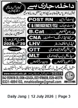 Newspaper clipping: Admissions Open — Nursing & Allied Health Courses (Post-RN, Emergency/ICU, LHV, CNA, MLT, OTT), Jang, 12 Jul 2026