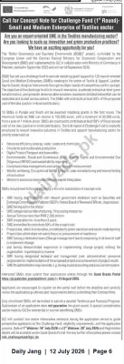 Newspaper clipping: Call for Concept Notes — Challenge Fund for Textile SMEs (BGBe/GIZ), Jang, 12 Jul 2026