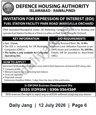 Newspaper clipping: DHA Islamabad-Rawalpindi Invites EOI from Oil Marketing Companies for Margalla Orchard Fuel Station, Jang, 12 Jul 2026