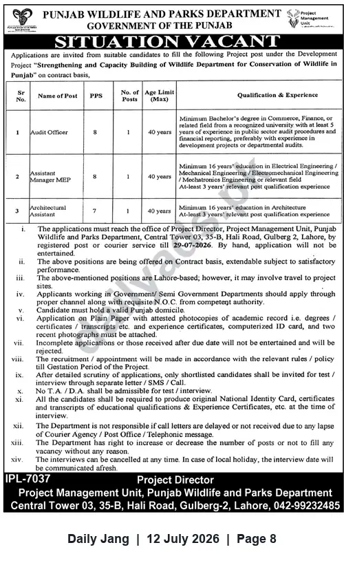 Newspaper clipping: Punjab Wildlife & Parks Department — Contract Vacancies (Lahore), Jang, 12 Jul 2026