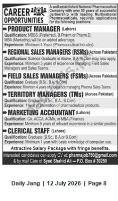Newspaper clipping: Pharmaceutical Company Hiring: Product Manager, Sales & Marketing Roles (Lahore & Across Pakistan), Jang, 12 Jul 2026
