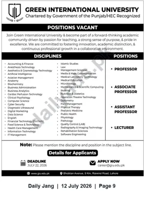 Newspaper clipping: Green International University, Lahore — Faculty Vacancies (Professors, Associate/Assistant Professors, Lecturers), Jang, 12 Jul 2026