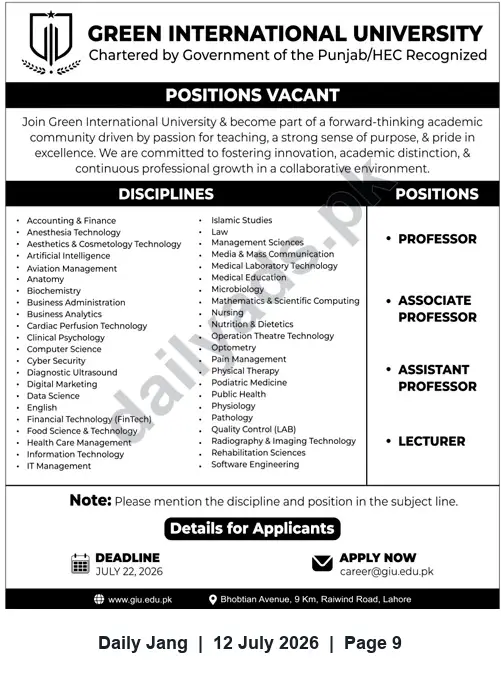 Newspaper clipping: Green International University, Lahore — Faculty Vacancies (Professors, Associate/Assistant Professors, Lecturers), Jang, 12 Jul 2026