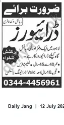 Newspaper clipping: Drivers Required — Immediate Hiring, Jang, 12 Jul 2026
