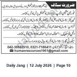 Newspaper clipping: Staff Required — Skilled Technical & Operational Positions (Contact Provided), Jang, 12 Jul 2026