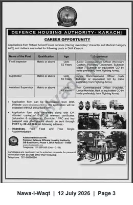 Newspaper clipping: DHA Karachi Careers: Field Inspector, Supervisor & Assistant Supervisor (Retired Armed Forces/Civilians), Nawa-i-Waqt, 12 Jul 2026