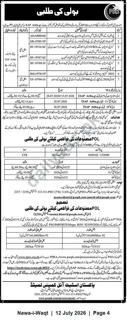 Newspaper clipping: PSO Tender Notice: Procurement of POL and Related Services via SAP Ariba, Nawa-i-Waqt, 12 Jul 2026