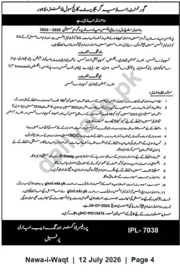 Newspaper clipping: Admissions Open for BS 4-Year Programs (2026–2030) — Government Islamia Graduate College, Civil Lines, Lahore, Nawa-i-Waqt, 12 Jul 2026
