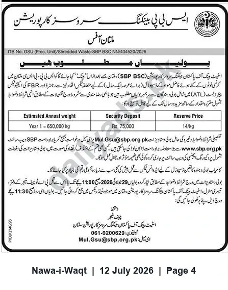Newspaper clipping: State Bank (SBP BSC) Multan — Sale of Shredded Waste (Sealed Bids), Nawa-i-Waqt, 12 Jul 2026