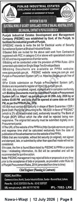 Newspaper clipping: Tender: Electrical Security Surveillance System at Bhalwal Industrial Estate (PIEDMC), Nawa-i-Waqt, 12 Jul 2026