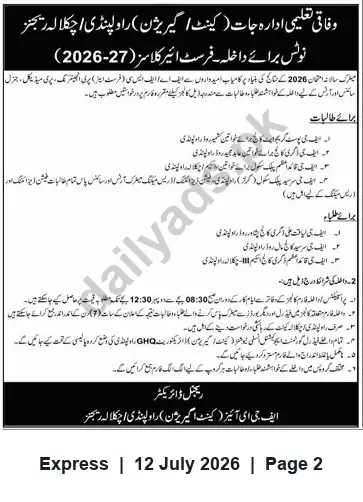 Newspaper clipping: Admissions 2026–27 — Federal Government Educational Institutions (Cantt/Garrison), Rawalpindi, Express, 12 Jul 2026