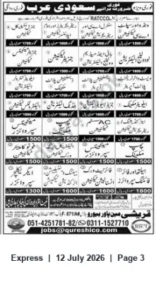 Newspaper clipping: Recruitment for Multiple Skilled and Unskilled Positions in Saudi Arabia — Qureshi, Express, 12 Jul 2026