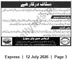 Newspaper clipping: Staff Required — Immediate Hiring, Express, 12 Jul 2026