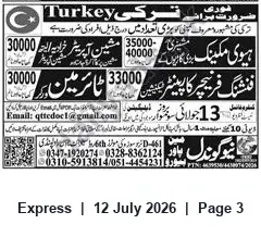 Newspaper clipping: Overseas Employment to Turkey — Multiple Positions with Monthly Salaries, Express, 12 Jul 2026