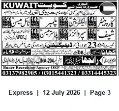 Newspaper clipping: Jobs in Kuwait — Multiple Vacancies via Buner Recruiting Agency, Express, 12 Jul 2026