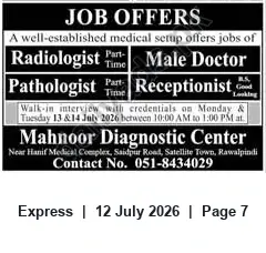 Newspaper clipping: Job Openings at Mahnoor Diagnostic Lab, Rawalpindi – Radiologist, Pathologist, Doctor, Receptionist, Express, 12 Jul 2026