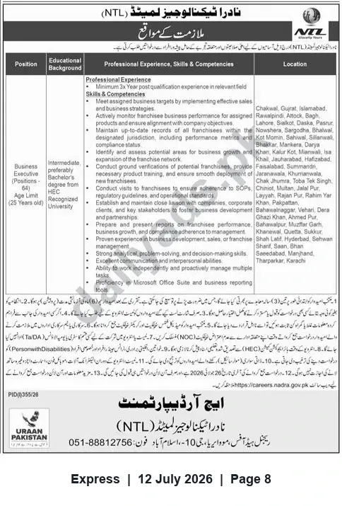 Newspaper clipping: NADRA Technologies (NTL) Hiring Business Executives — 64 Vacancies Nationwide, Express, 12 Jul 2026