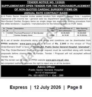 Newspaper clipping: Public Sector General Hospital Islamabad Tender No.13/2026 — Non-Quoted Cardiac Surgery Items (Annual Rate Contract), Express, 12 Jul 2026