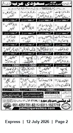 Newspaper clipping: Overseas Jobs for Saudi Arabia — Multiple Skilled & Unskilled Vacancies (Qureshi Recruitment), Express, 12 Jul 2026