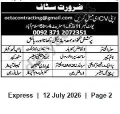 Newspaper clipping: Octa Contracting — Construction Staff Required (Send CV), Express, 12 Jul 2026