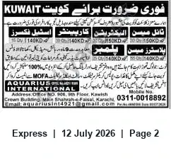Newspaper clipping: Urgent Recruitment for Kuwait — Aquarius International (Karachi), Express, 12 Jul 2026