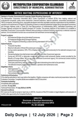 Newspaper clipping: EOI: Corporate Digital Branding on Islamabad Expressways — Metropolitan Corporation Islamabad, Dunya, 12 Jul 2026