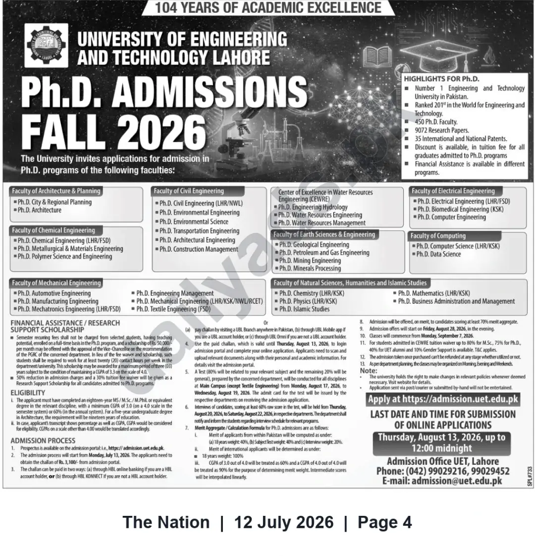 Newspaper clipping: UET Lahore Ph.D. Admissions — Fall 2026 (Apply by 2026-08-13), The Nation, 12 Jul 2026