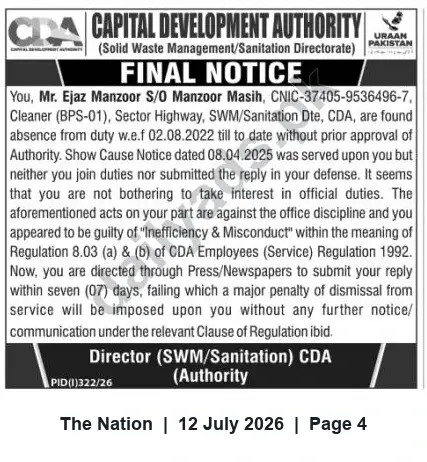 Newspaper clipping: Final Show-Cause Notice: CDA Cleaner Ejaz Manzoor for Prolonged Unauthorized Absence, The Nation, 12 Jul 2026
