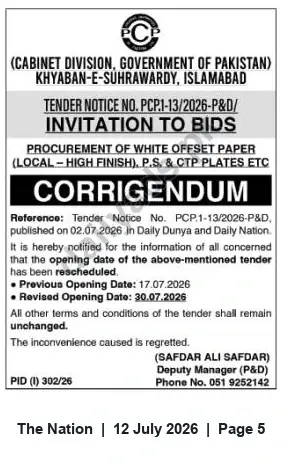 Newspaper clipping: Cabinet Division Corrigendum: Tender PCP-I-13/2026 for White Offset Paper — Opening Date Revised, The Nation, 12 Jul 2026