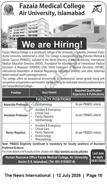 Newspaper clipping: Faculty Positions at Fazaia Medical College (Air University, Islamabad), The News International, 12 Jul 2026