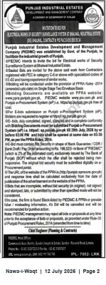 Newspaper clipping: Tender: Electrical Works for Security Surveillance System — Sahiwal Industrial Estate (PIEDMC), Nawa-i-Waqt, 12 Jul 2026