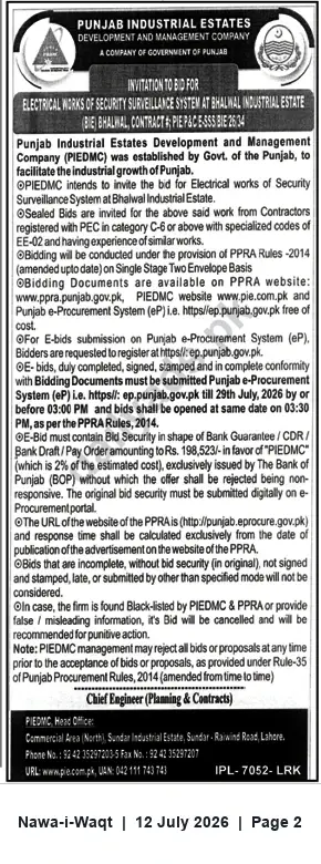 Newspaper clipping: Tender: Electrical Works for Security Surveillance System — Sahiwal Industrial Estate (PIEDMC), Nawa-i-Waqt, 12 Jul 2026