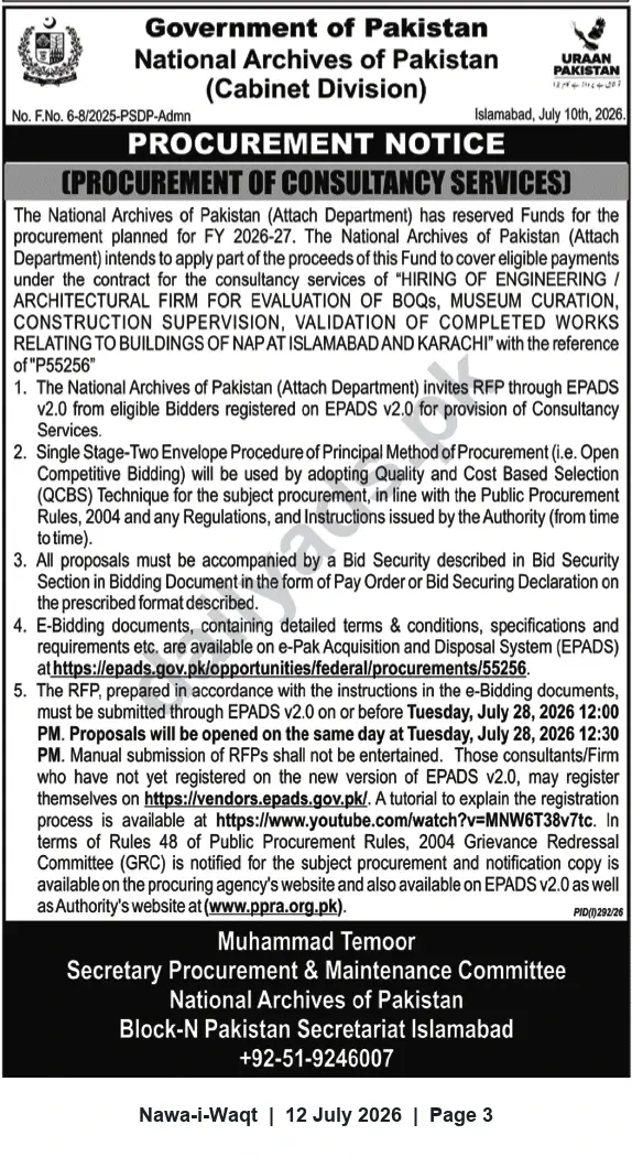 Newspaper clipping: RFP: Engineering & Architectural Consultancy for National Archives Buildings (Islamabad & Karachi) — National Archives of Pakistan, Nawa-i-Waqt, 12 Jul 2026